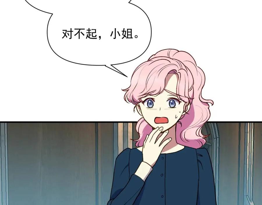 第75话 谁的迷妹？4