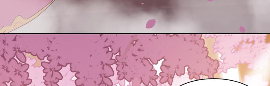 月下有红绳~漫画,心有所依3图