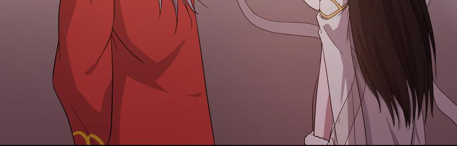 月下有红绳~漫画,心有所依2图