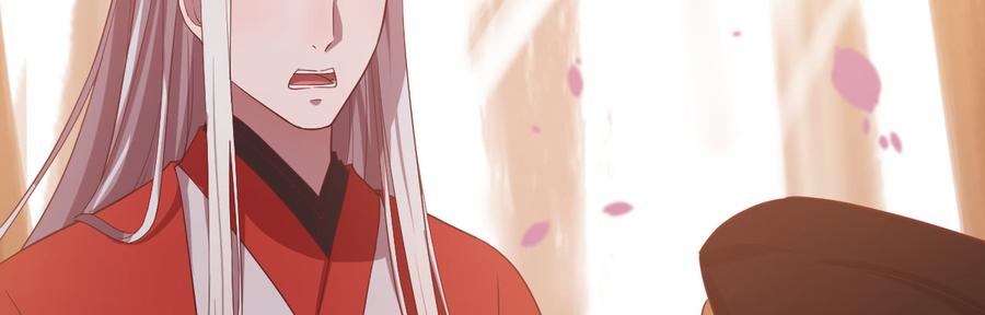 月下有红绳~漫画,心有所依5图