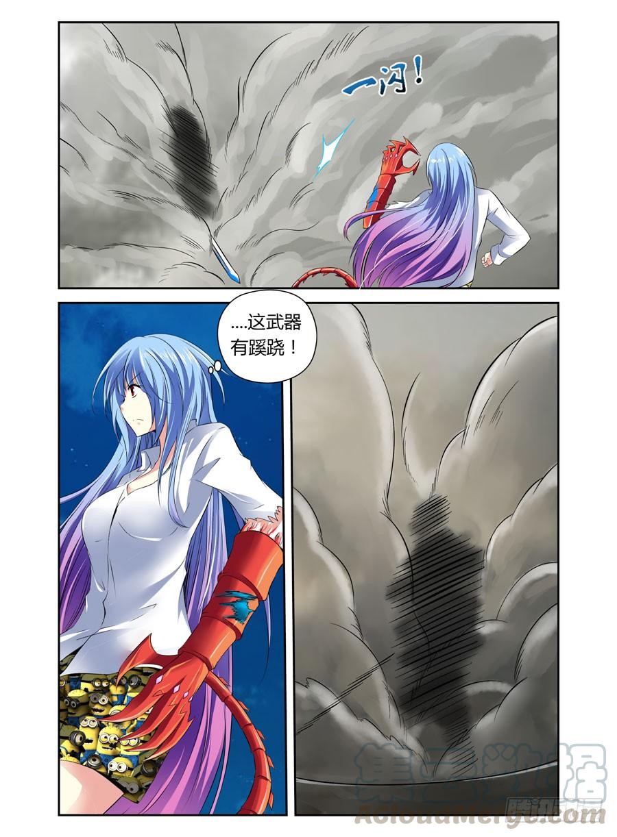 第11话 实验体77号2