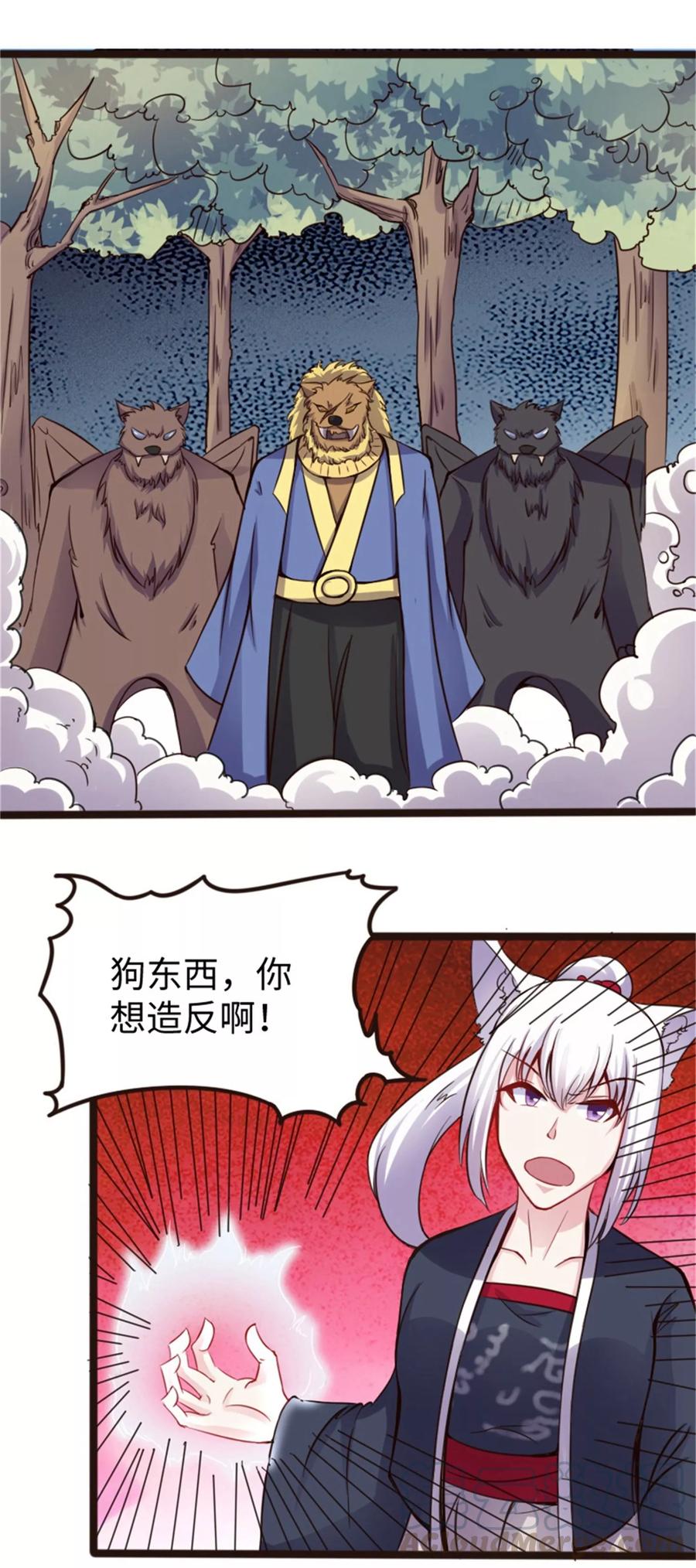 第172话 身份暴露4