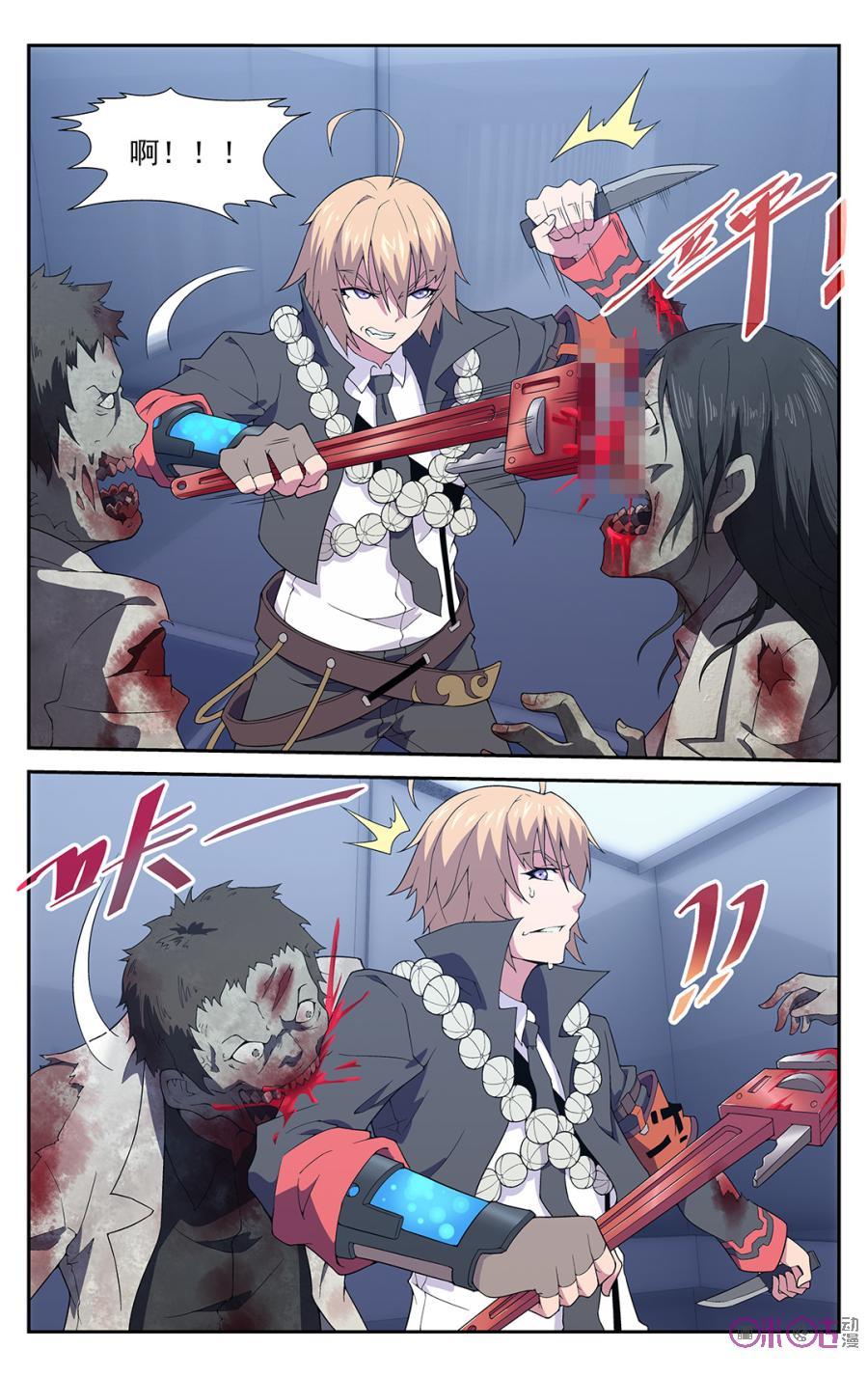 第32话：电梯血战2