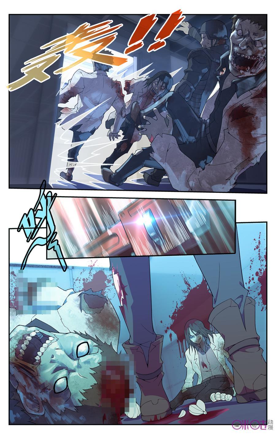 第32话：电梯血战4