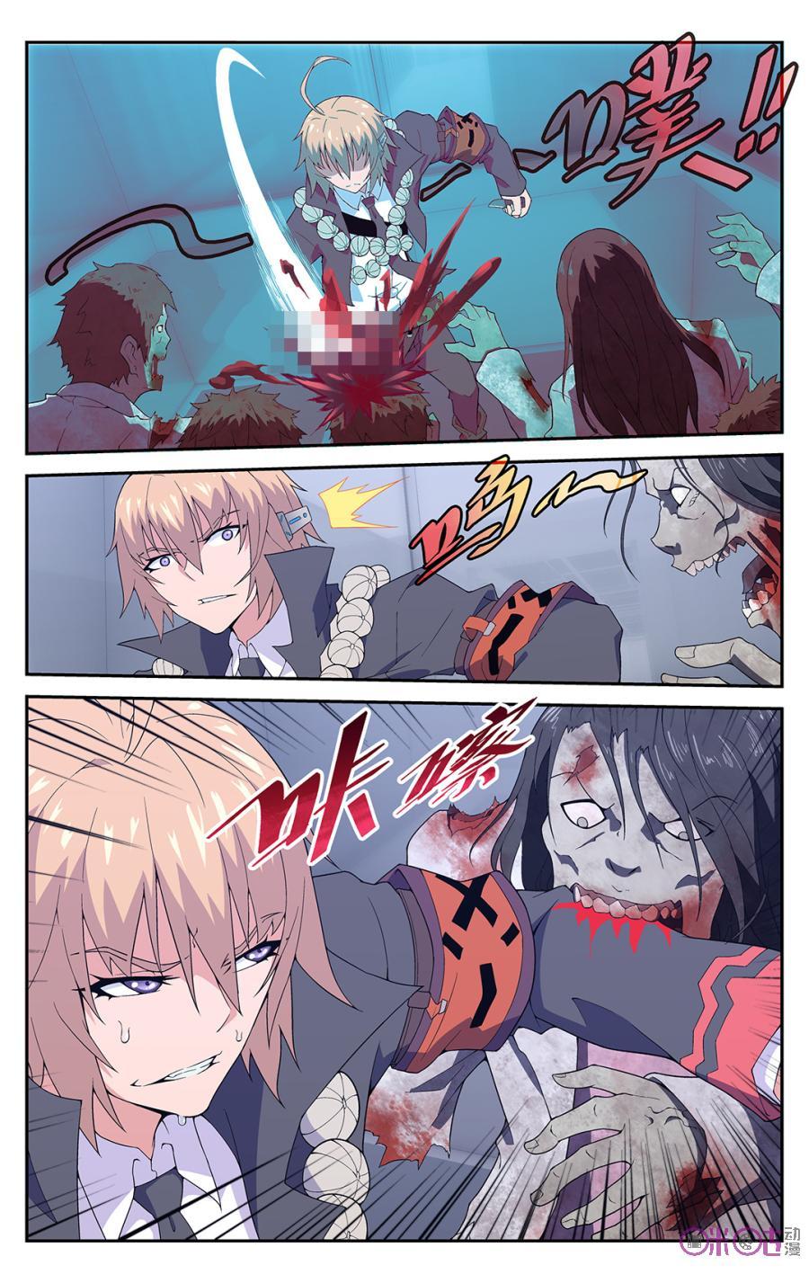 第32话：电梯血战1