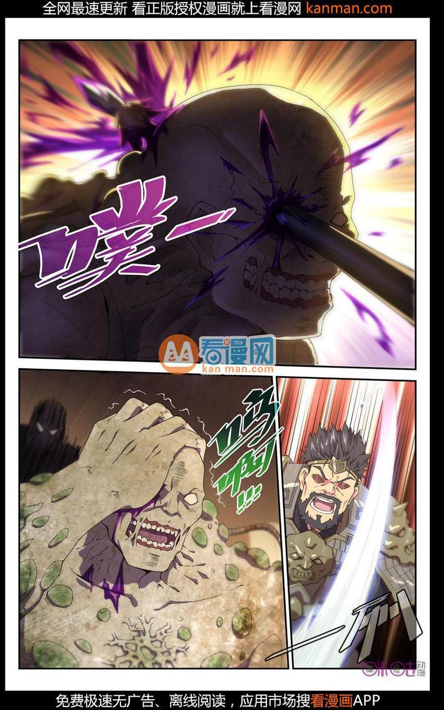 第35话：超强数据垃圾1