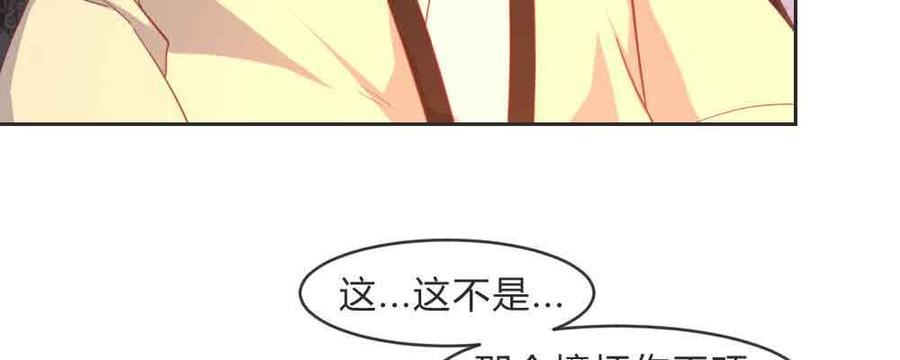 月下有红绳~漫画,见死不救2图