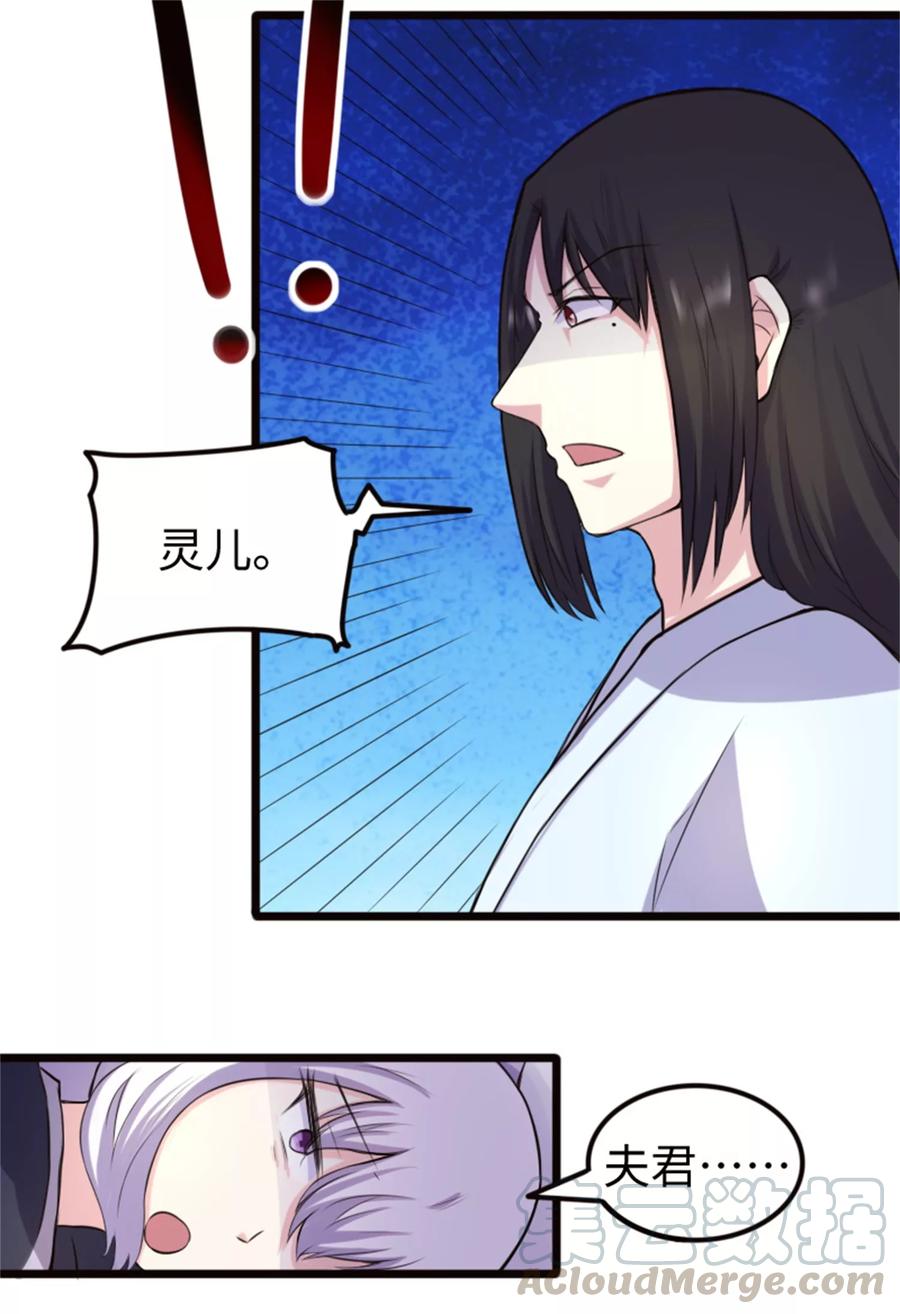 第186话 龙纹之谜4