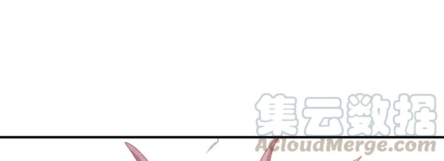 月下有红绳~漫画,天亮了1图