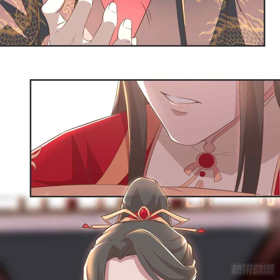 月下有红绳~漫画,新科状元3图