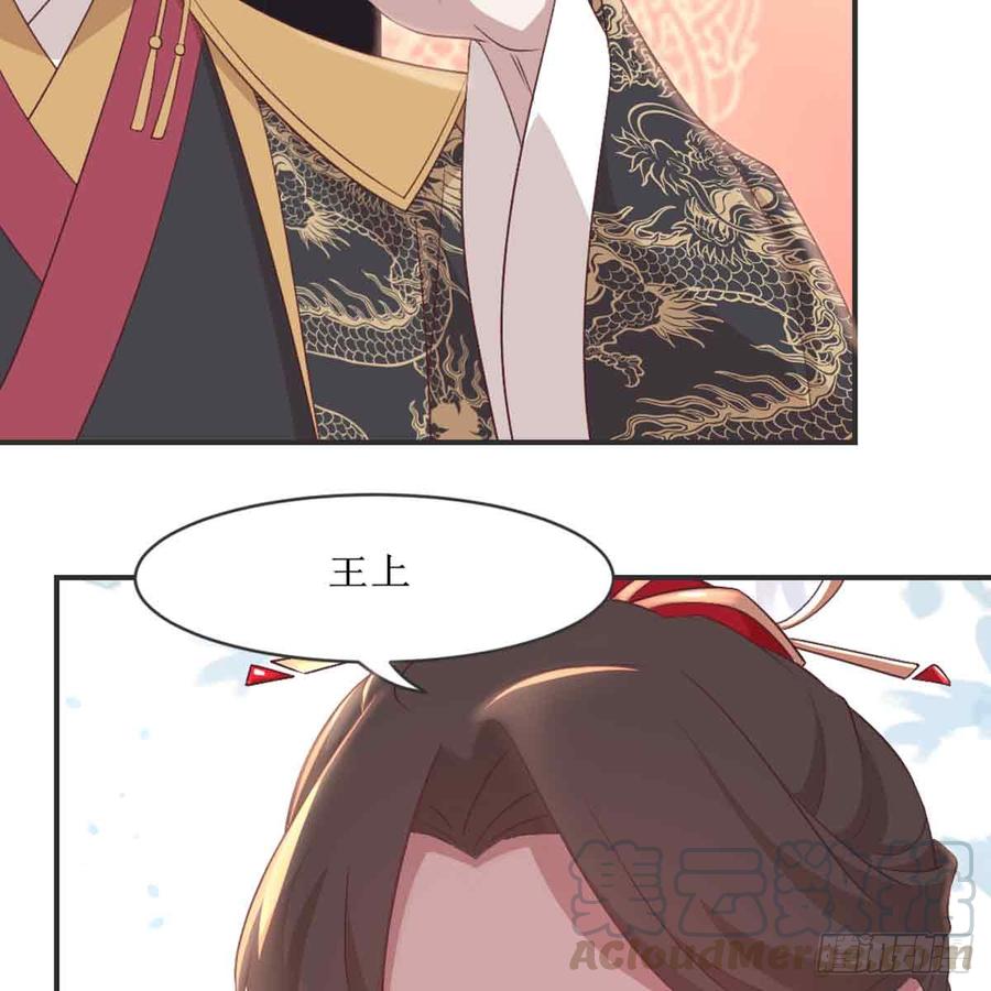 月下有红绳~漫画,性别之谜5图