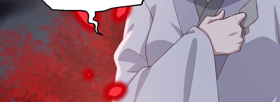 月下有红绳~漫画,负心汉2图