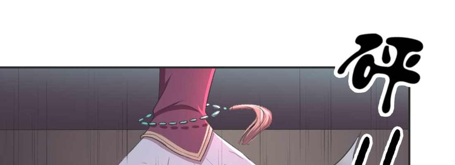 月下有红绳~漫画,负心汉3图