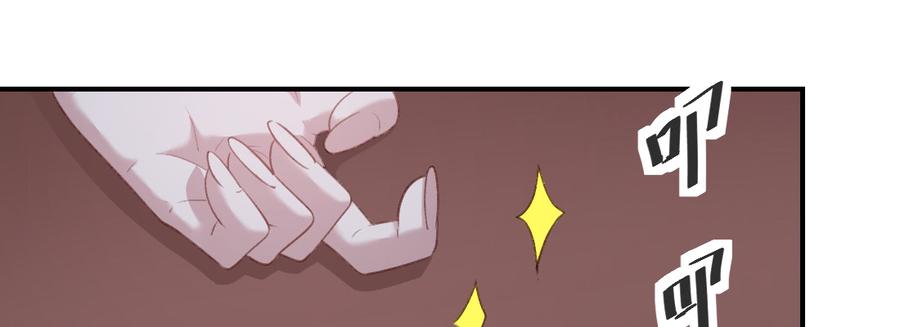 月下有红绳~漫画,负心汉5图