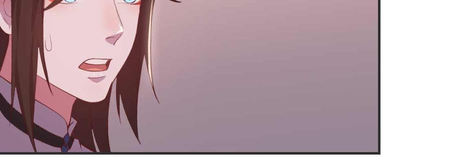 月下有红绳~漫画,开始历劫5图