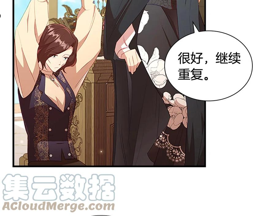 第99话 我抱你！4