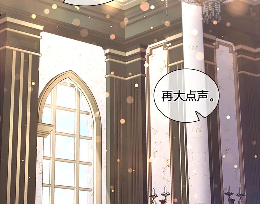 第99话 我抱你！1