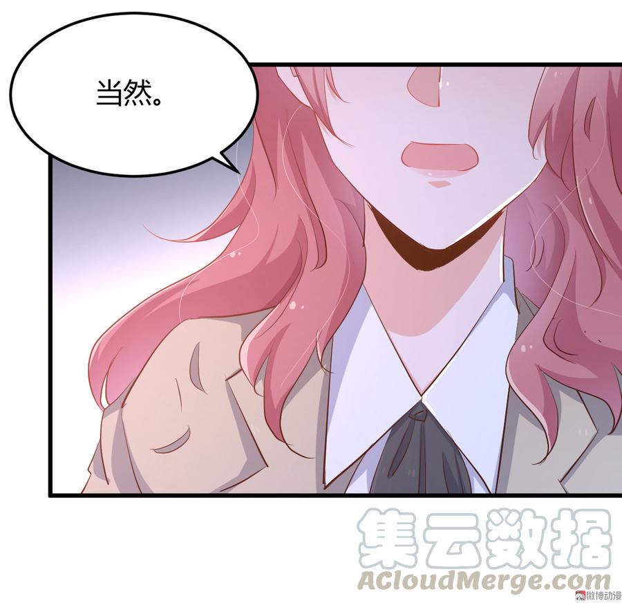 第19话 她居然跟那个贱种在一起？！4