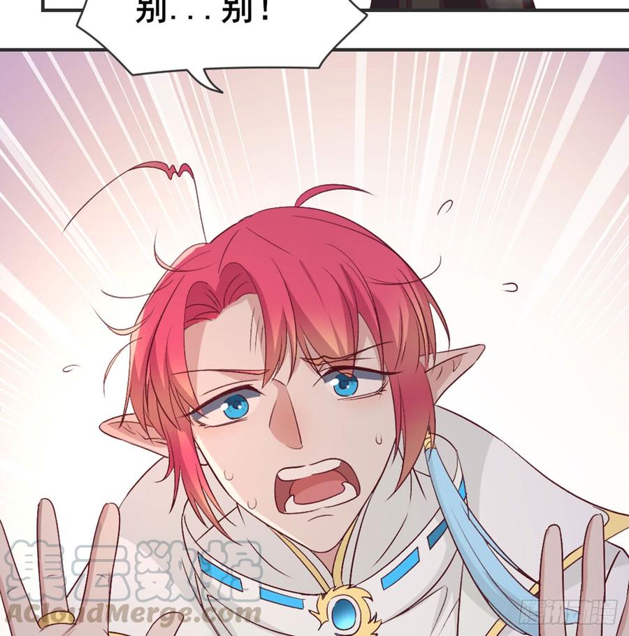 月下有红绳~漫画,番外 猪啊~你！1图