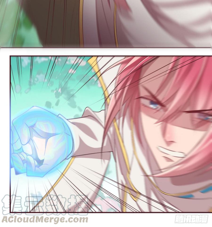 月下有红绳~漫画,番外 猪啊~你！5图