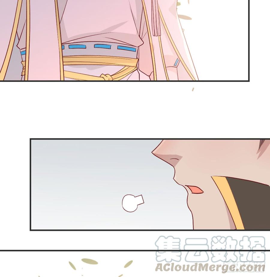 月下有红绳~漫画,番外 猪啊~你！5图