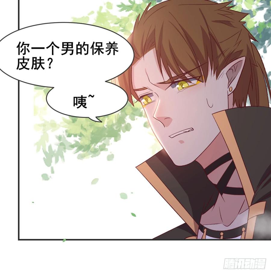 月下有红绳~漫画,番外 猪啊~你！3图