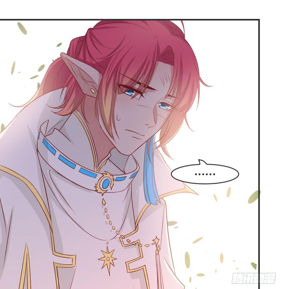 月下有红绳~漫画,番外 猪啊~你！4图