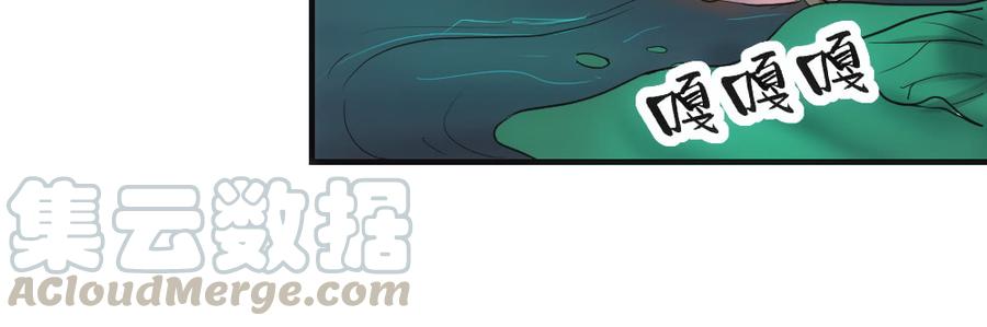 月下有红绳~漫画,鸳鸯戏水1图