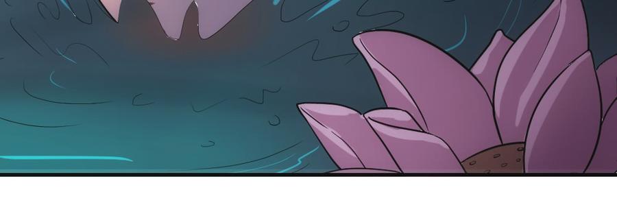 月下有红绳~漫画,鸳鸯戏水5图