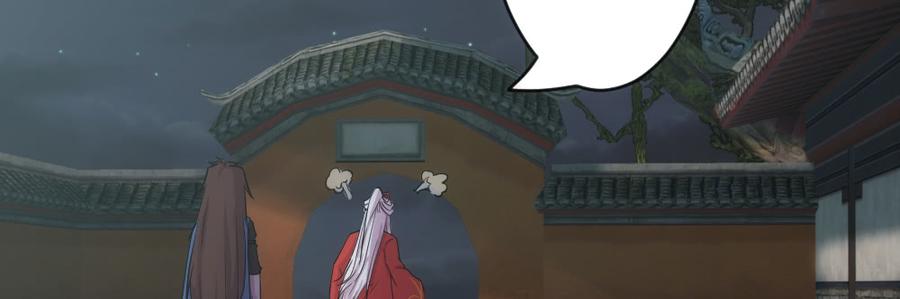 月下有红绳~漫画,鸳鸯戏水3图