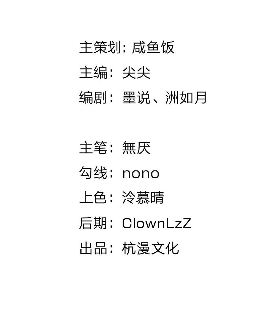 正文 第61话 我只能这样安慰你1