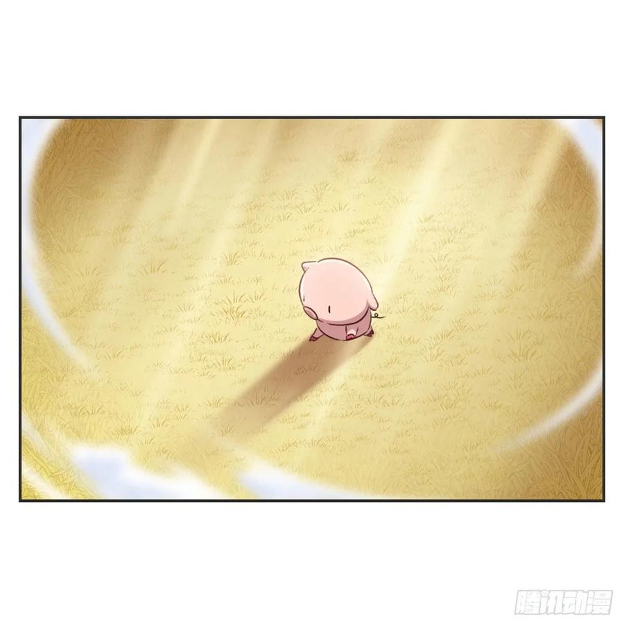 月下有红绳~漫画,番外 傻猪有傻福4图