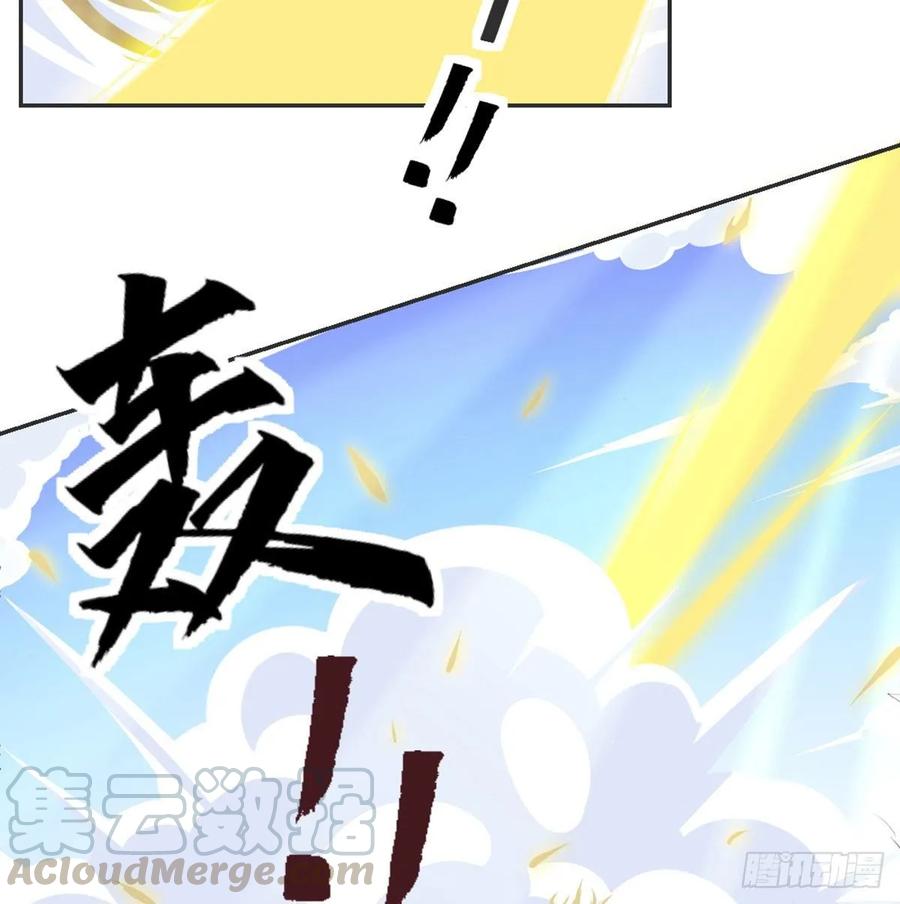 月下有红绳~漫画,番外 傻猪有傻福1图