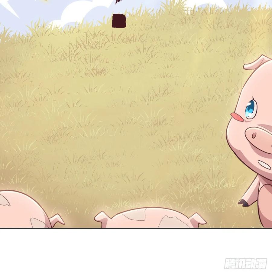 月下有红绳~漫画,番外 傻猪有傻福2图