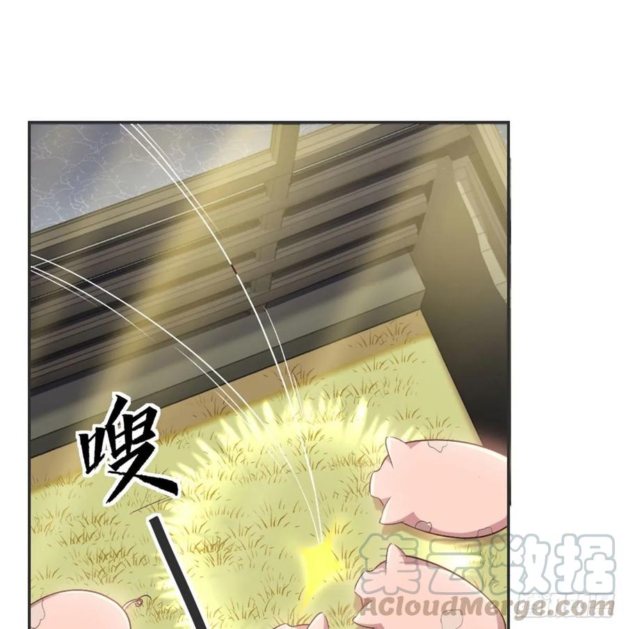 月下有红绳~漫画,番外 傻猪有傻福5图