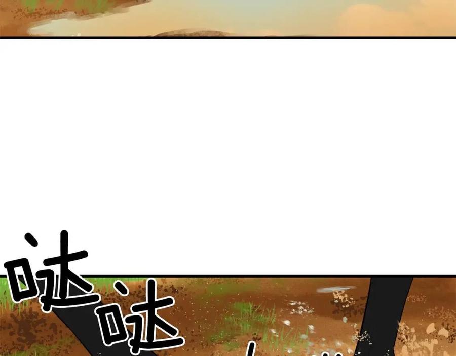 第二季 · 启· 被求婚的魔女1