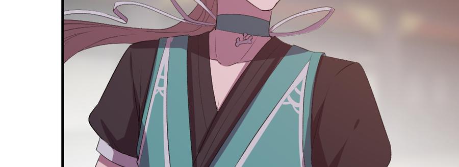 月下有红绳~漫画,骑马5图