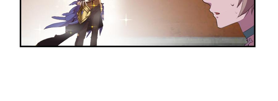 月下有红绳~漫画,骑马2图