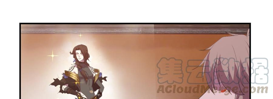 月下有红绳~漫画,骑马1图