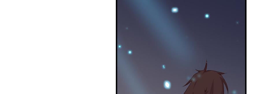 月下有红绳~漫画,习惯4图