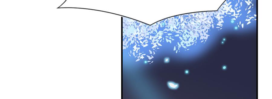 月下有红绳~漫画,习惯3图