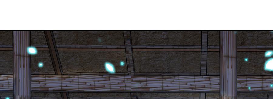 月下有红绳~漫画,习惯4图