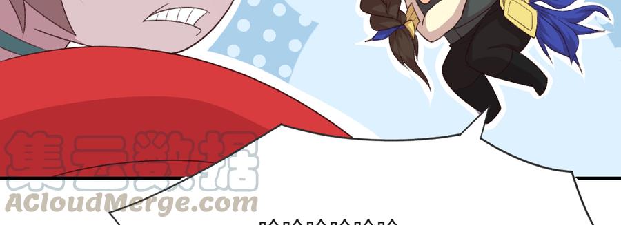 月下有红绳~漫画,习惯1图