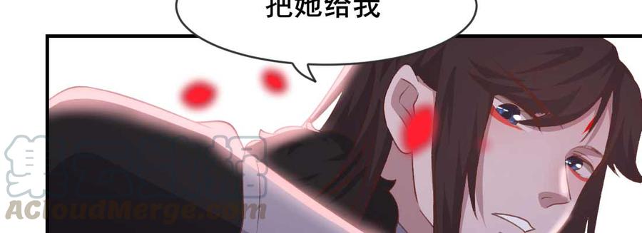 月下有红绳~漫画,负心汉1图