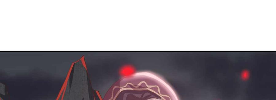 月下有红绳~漫画,负心汉3图