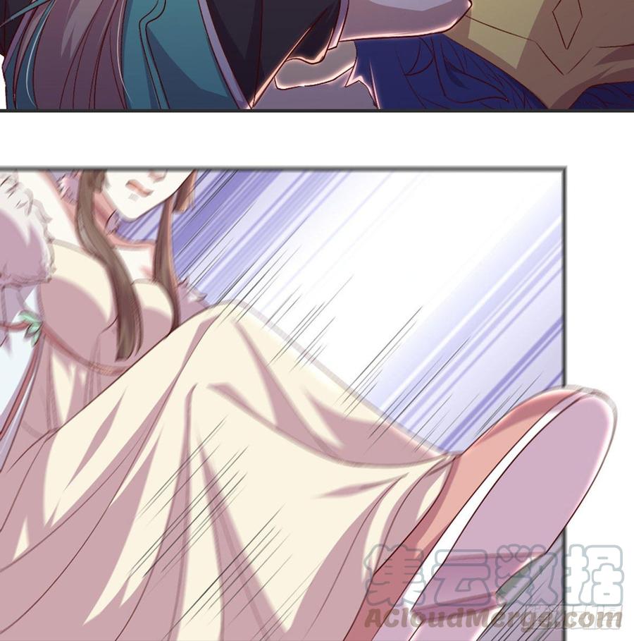 月下有红绳~漫画,留下陪我3图