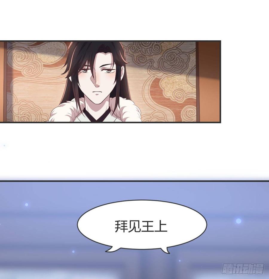 月下有红绳~漫画,我也看看2图