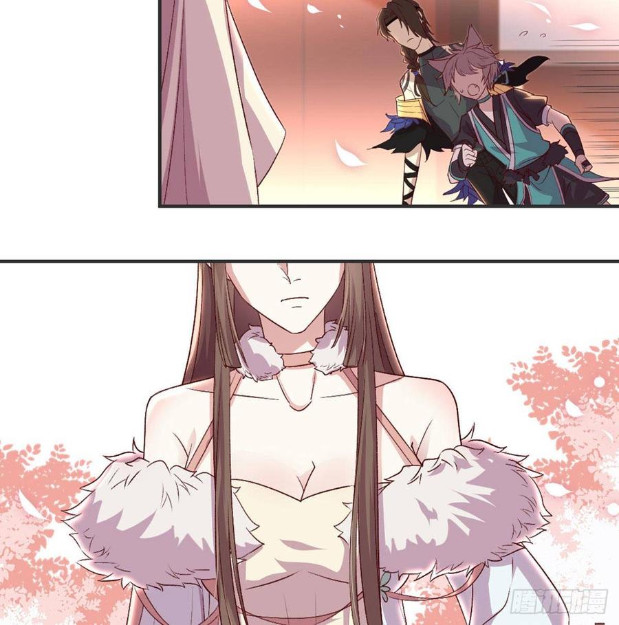 月下有红绳~漫画,留下陪我1图