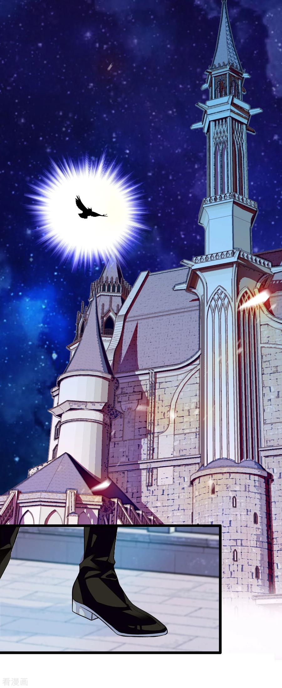 第4话 被激怒的魔物1