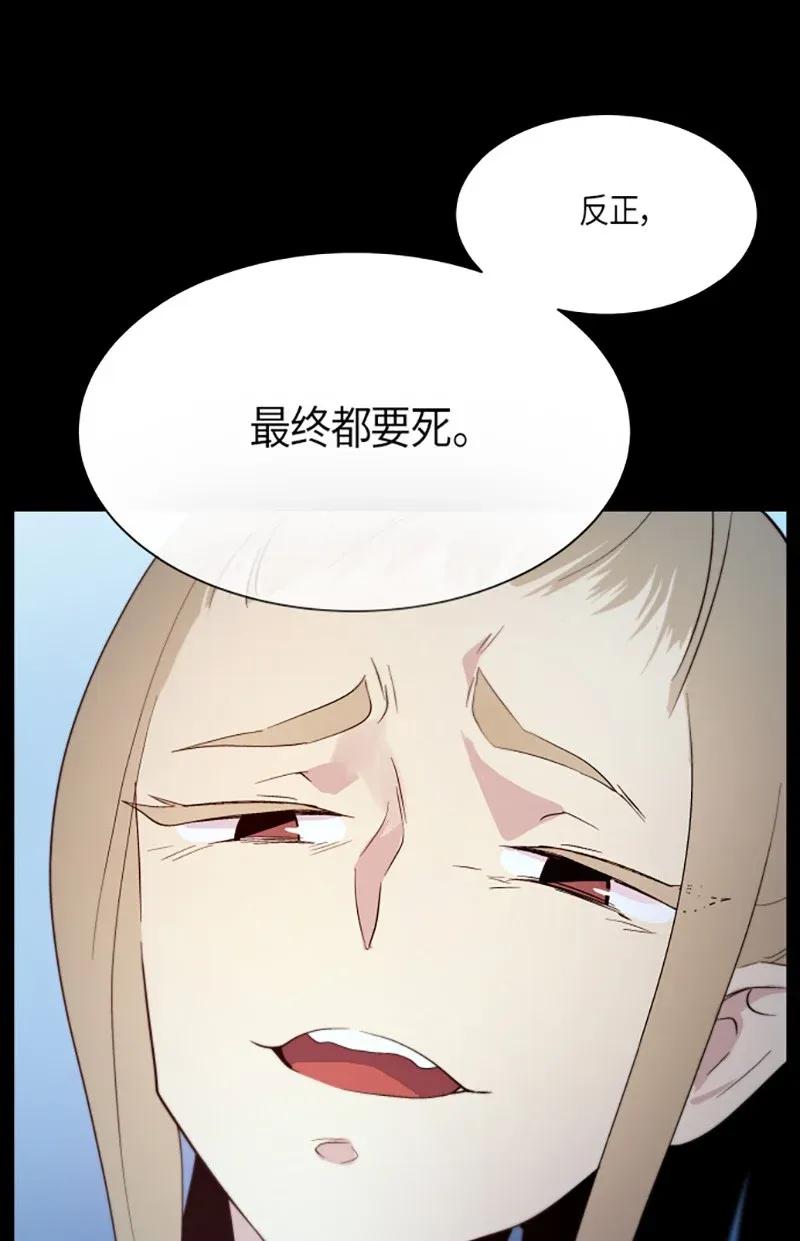 214 奋力迎战（2）1